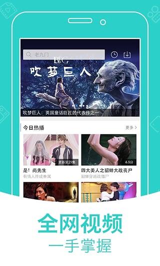 小马影视tv免费版软件信息