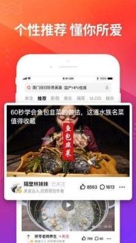 小优视频app下载