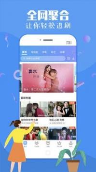 熊猫影视最新版app