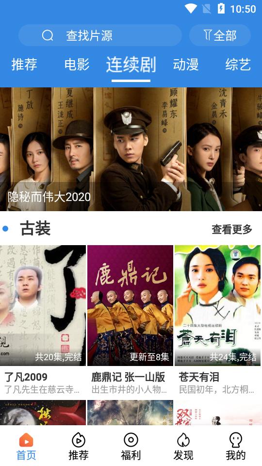 乐天影视2024最新版