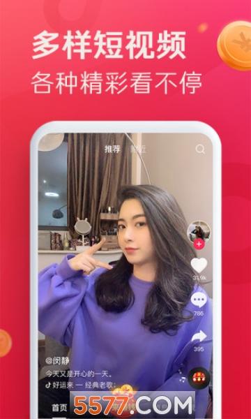 小黃蛙短视频app