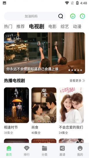 乐酷影视TV1.7.0