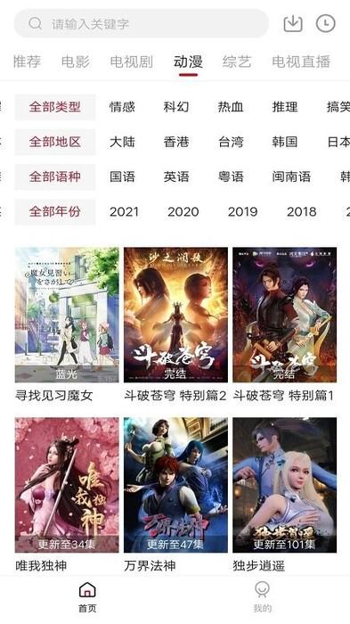 凌凌漆影视2024最新版