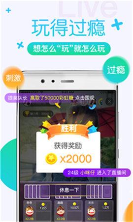 玉米视频 app