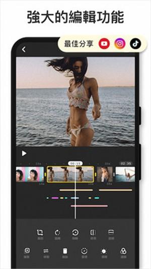 乐秀视频剪辑永久会员版
