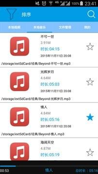 盘她直播app下载 软件