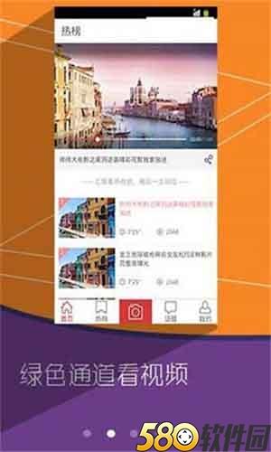 手心影院免费版app