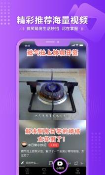 丝瓜视频app