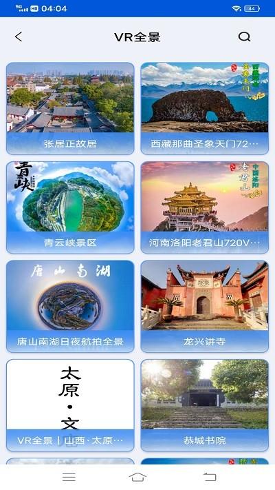 黄污app