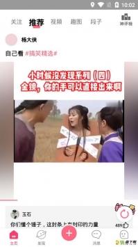 黄豆视频手机版