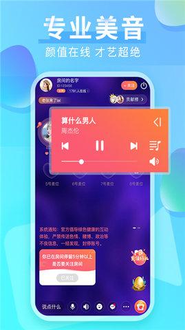 红豆直播色斑app