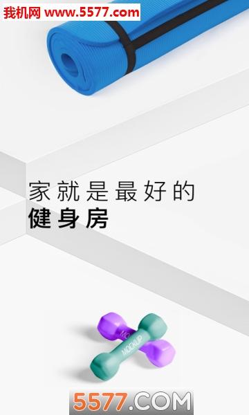 TT直播健身app