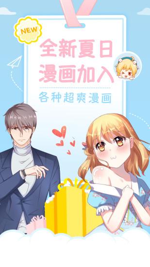 麻豆漫画无限制版