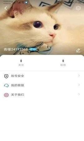 葫芦娃视频APP