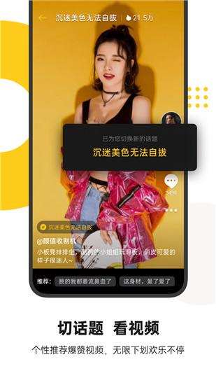 绿巨人视频播放视频直播app