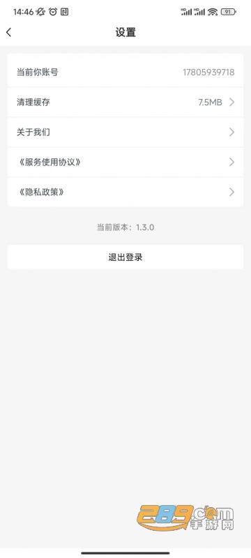 兰莓短视频app官方下载最新版v1.3.0安卓版