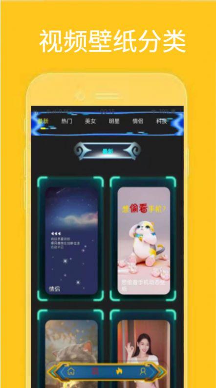 火萤视频桌面app