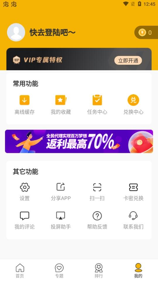 小初影视软件信息