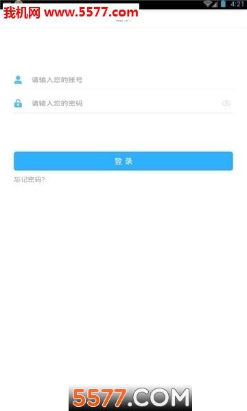 陕西空中课堂直播官方app