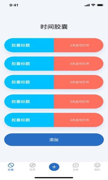 木瓜视频无敌版v2.2.2