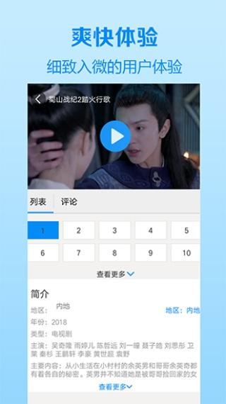 榴莲视频下载软件app