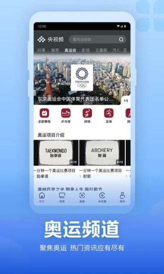 91丝瓜app免费下载