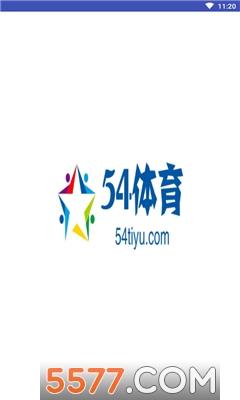 54体育直播nba官方版