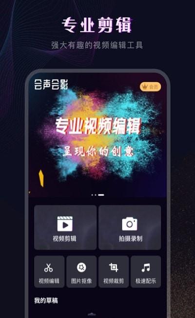 丝瓜污app安卓版