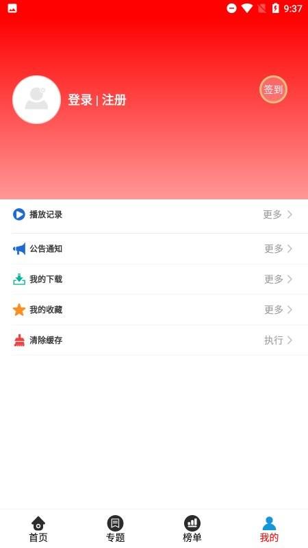 19岁RAPPER潮水免费