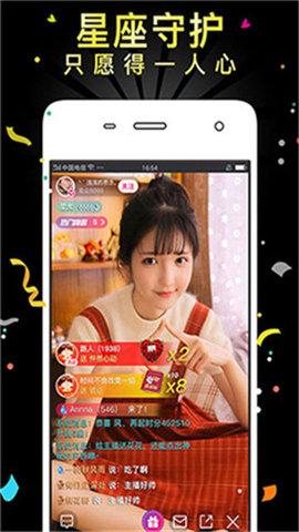 bilibili私人直播间app