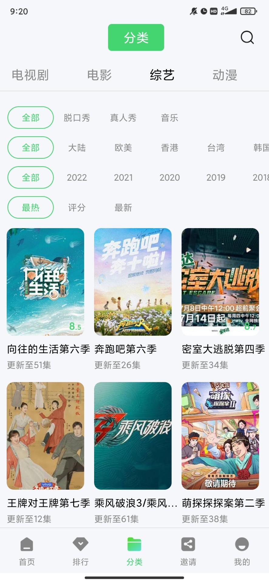 绿珀视频2024最新版软件信息