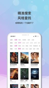 小小影视大全1.8.5无广告版软件信息