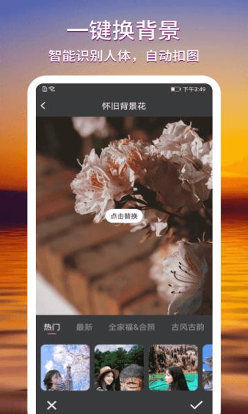 免费下载花椒直播app