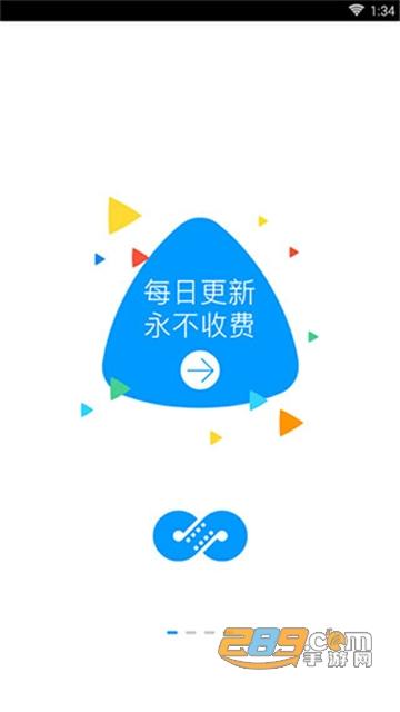 新版麻花影视app免费版v1.3.5最新版