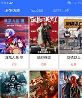 看客影视tv版apk