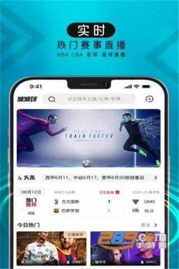 波球体育NBA直播appv6.0最新版