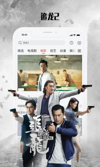 cctvbox官方下载