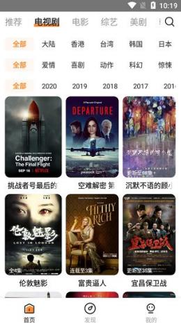 醉拳影视超清无限制在线观看软件信息