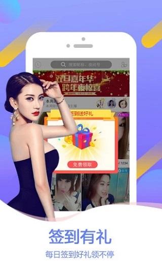 丝瓜视频片app