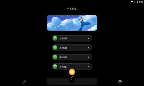 天空视频录屏软件信息