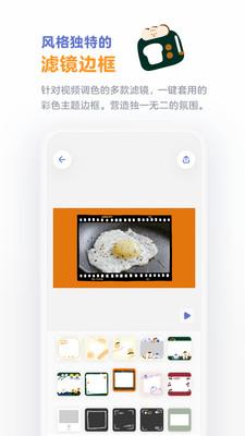 面包视频app