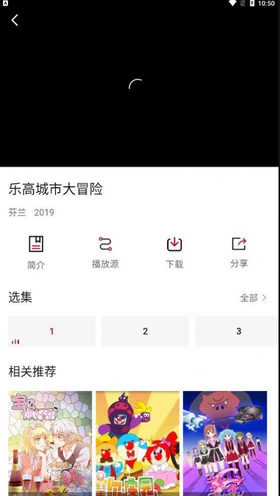 小天影视软件信息