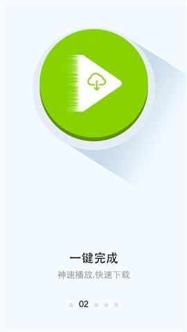 花季v2 672下载