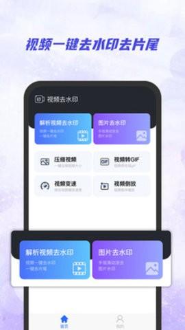 火龙果视频app