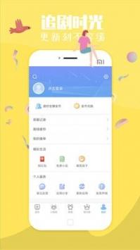 熊猫影视最新版app