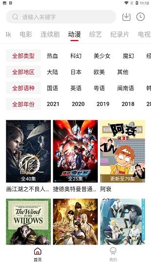 555影视2.0.0版软件信息