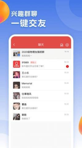 唐园视频APP