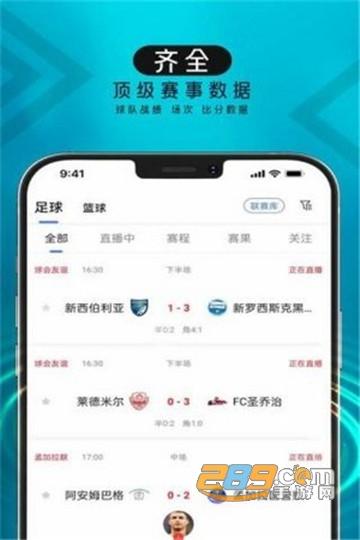 波球体育NBA直播appv6.0最新版