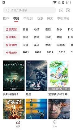 零零七影视免费观看vip软件信息