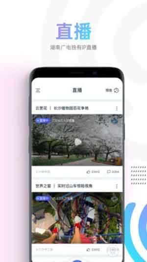 蜗牛视频纯净版手机App